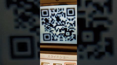 妖怪 ウォッチ 3 qr コード|QRコードの一覧 .